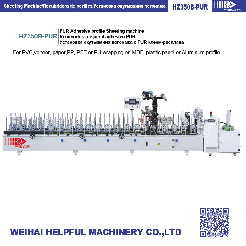 woodworking machine PUR Adhesive profile Sheeting machine HZ350B-PUR