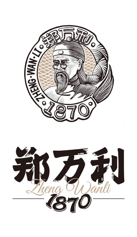 ZHEJIANG ZHENG WANLI WINES CO.,LTD.