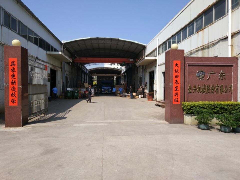 Guangdong Jinxing Machinery Co., Ltd. – cup stacking machine 3