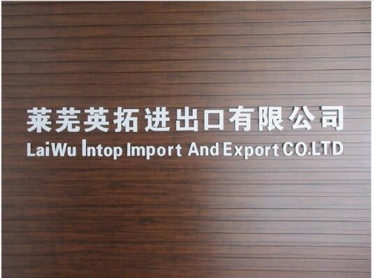 Laiwu Yingtuo Import and Export Co., Ltd. – fresh garlic 1