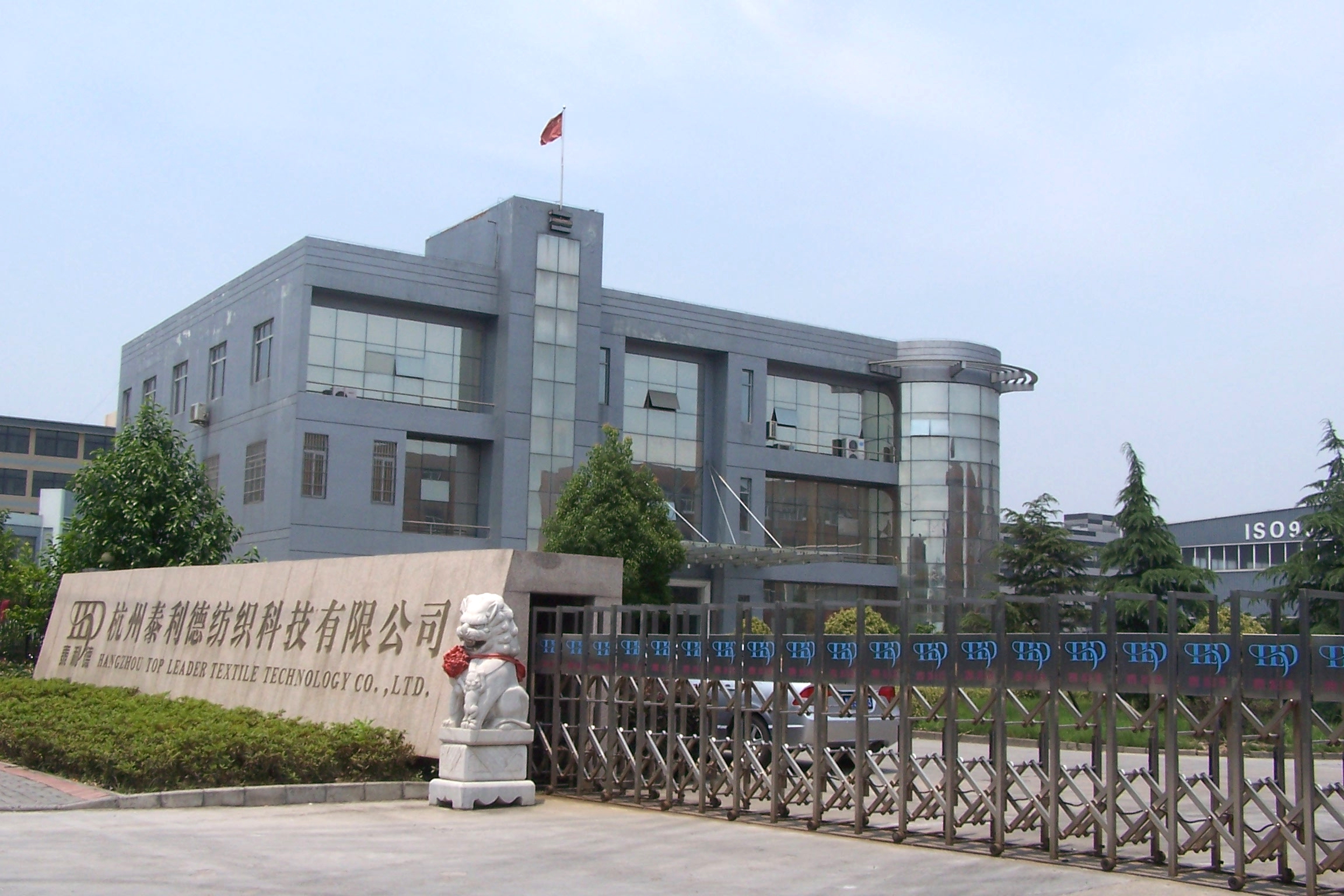 Hangzhou Telide Textile Technology Co., Ltd. – All polyester fabric 1