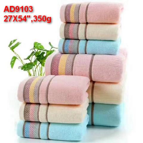 Bath Towel