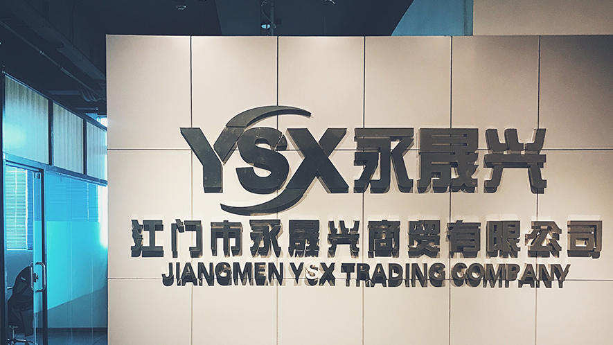 Jiangmen Yongshengxing Trading Co., Ltd. – Other casual jackets/coats 1