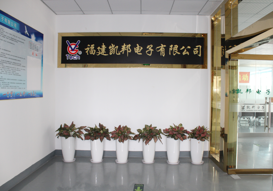 Fujian Kaibang Electronics Co., Ltd. – Electronic alarm clocks 1