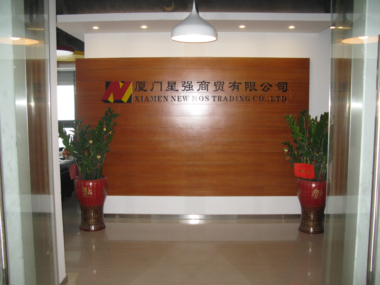 XIAMEN NEW MOS TRADING CO.,LTD.