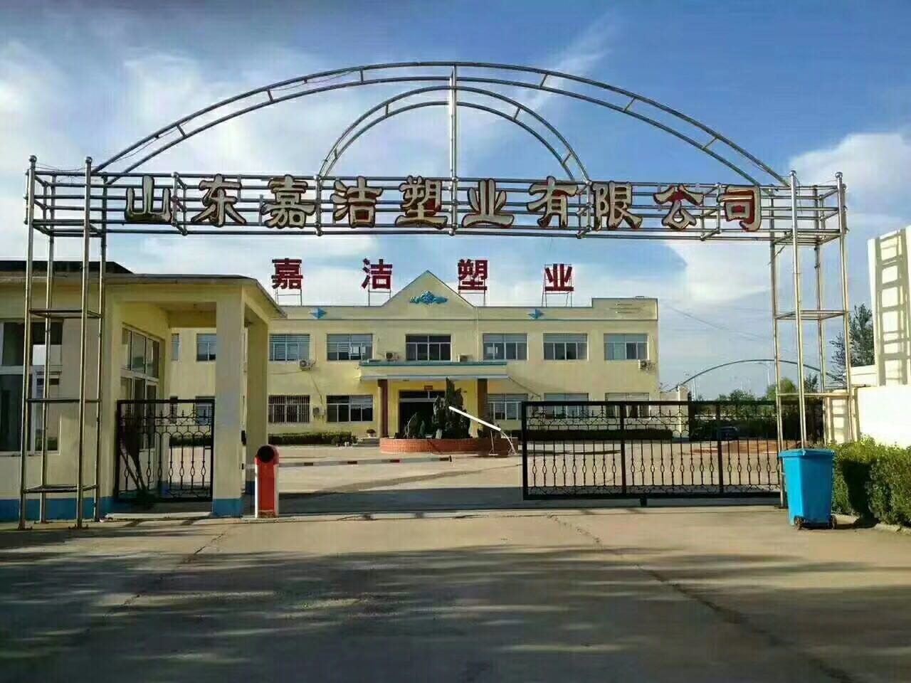 Shandong Jiajie Plastic Co., Ltd. – other disposable supplies 2