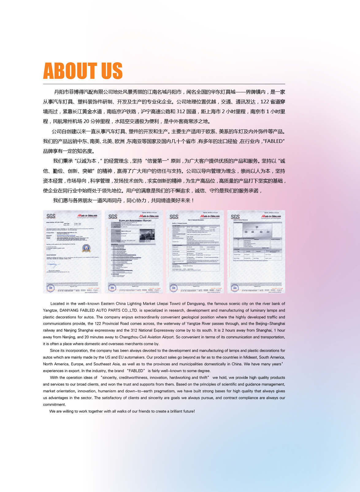 Danyang Fibode Auto Parts Co., Ltd. – other body parts 2