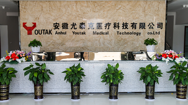 Anhui Utec Medical Technology Co., Ltd. – surgical instruments 2