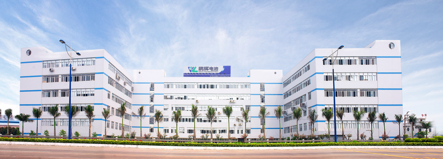 Guangzhou Penghui Energy Technology Co., Ltd. – Lithium batteries 1