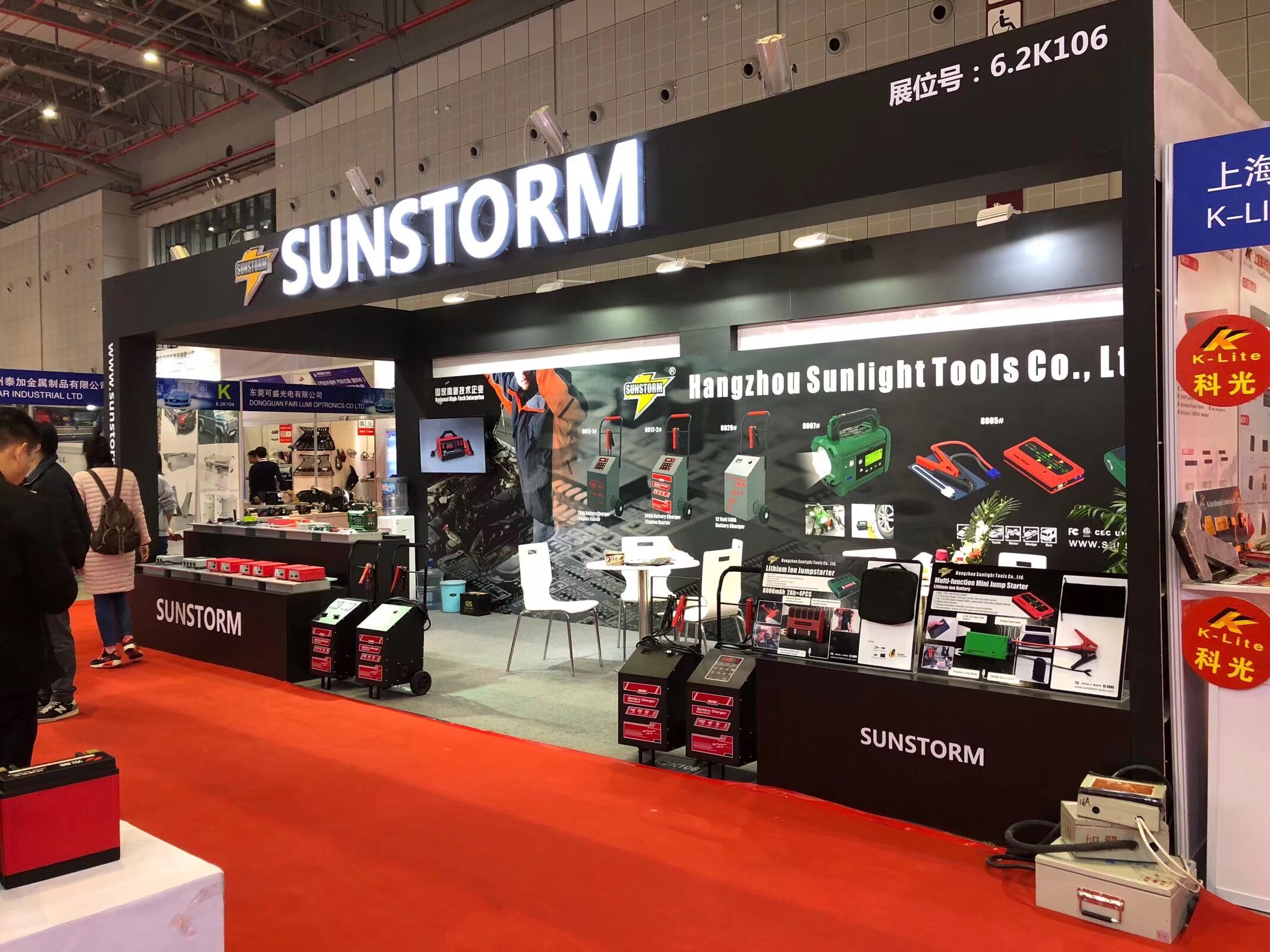 Hangzhou Sunshine Tools Co., Ltd. – Testing tools 1