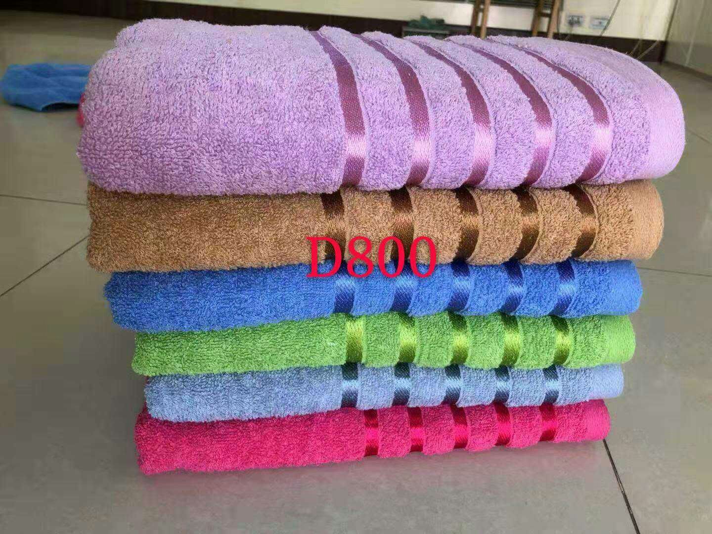 Bath Towel
