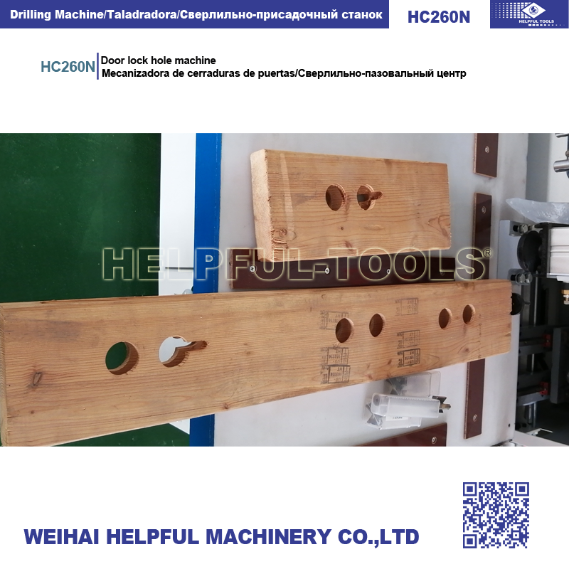 woodworking machine木门锁孔机HC260N