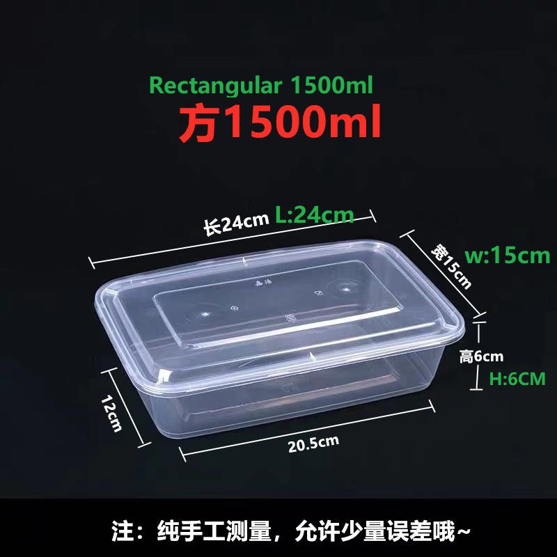 Disposable plastic lunch box disposable meal box food container American Rectangle ML1500