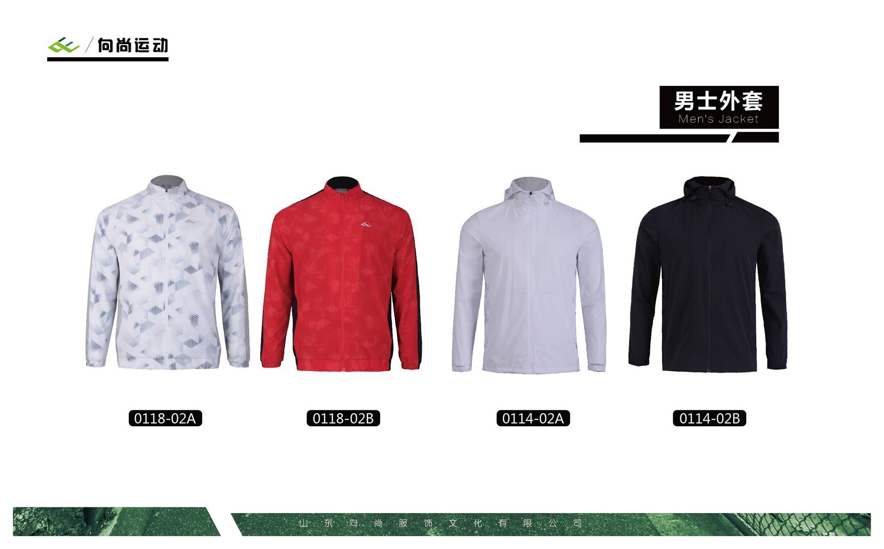 Sport Coat
