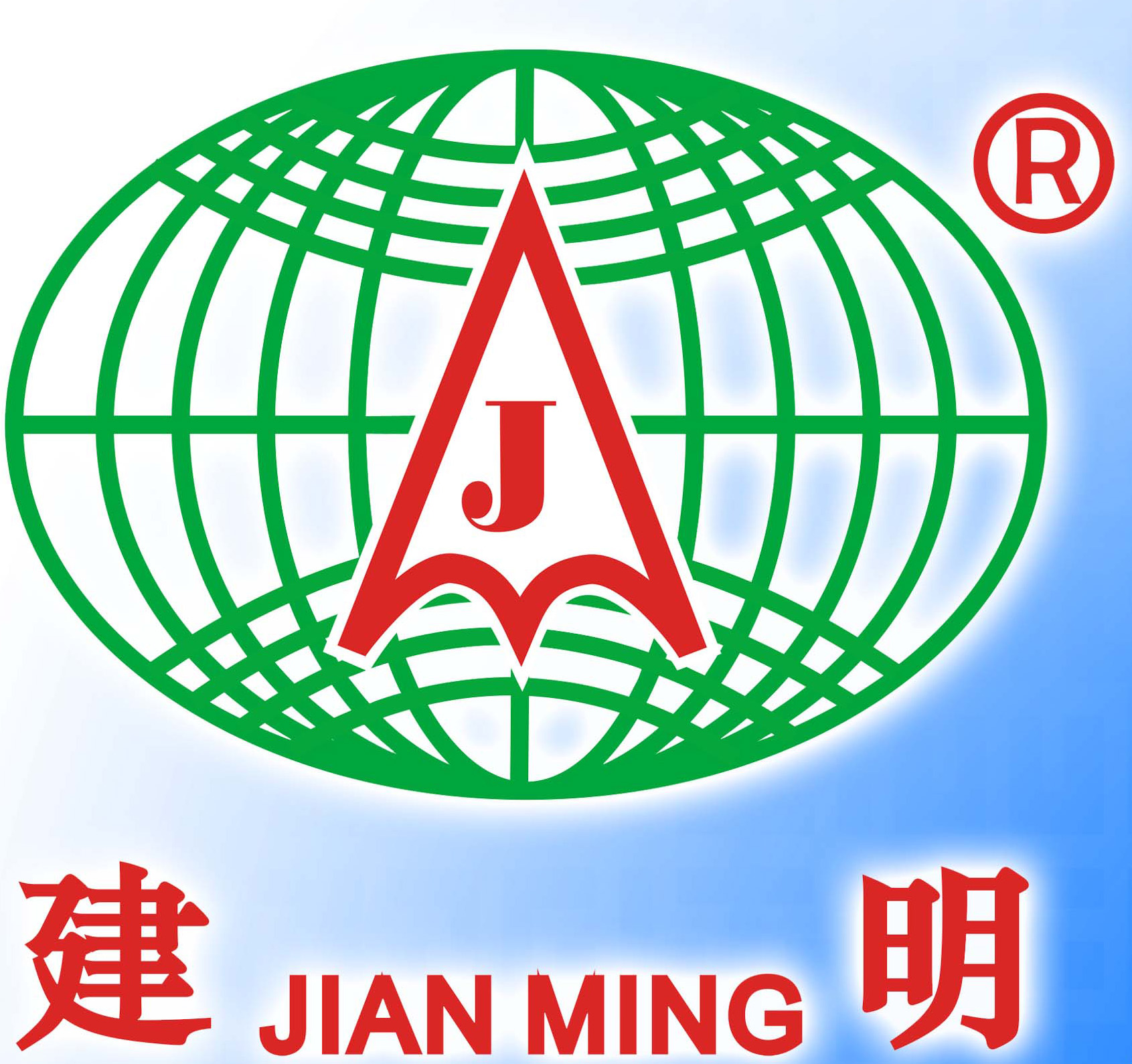 Xingning Jianming Handicraft Co., Ltd.