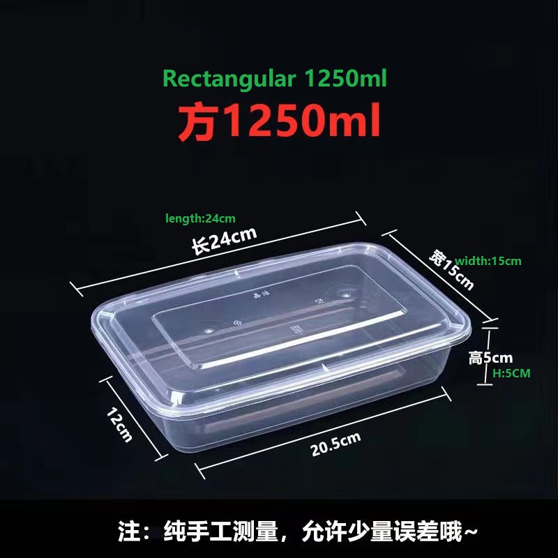 Disposable plastic lunch box disposable meal box food container American Rectangle ML1250
