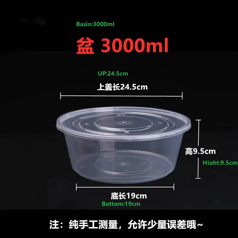 Disposable plastic lunch box disposable meal box food container ,Round basin ML3000