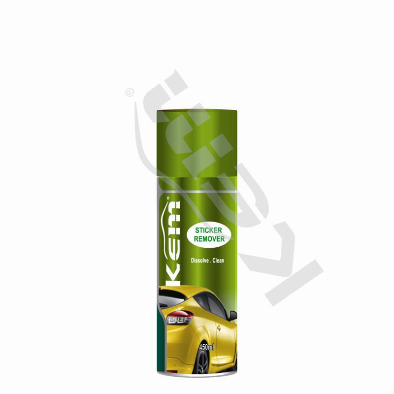 Sticker Remover