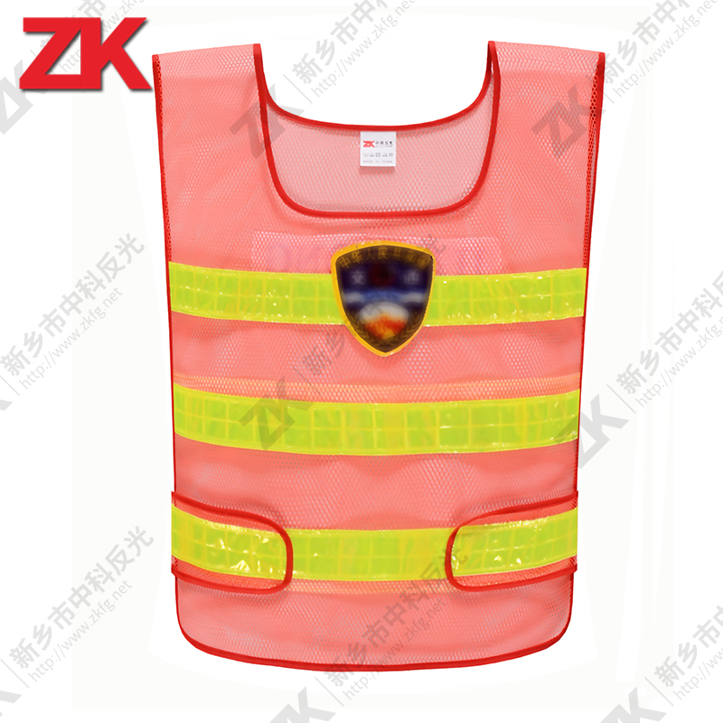 Reflective vest ZKV007
