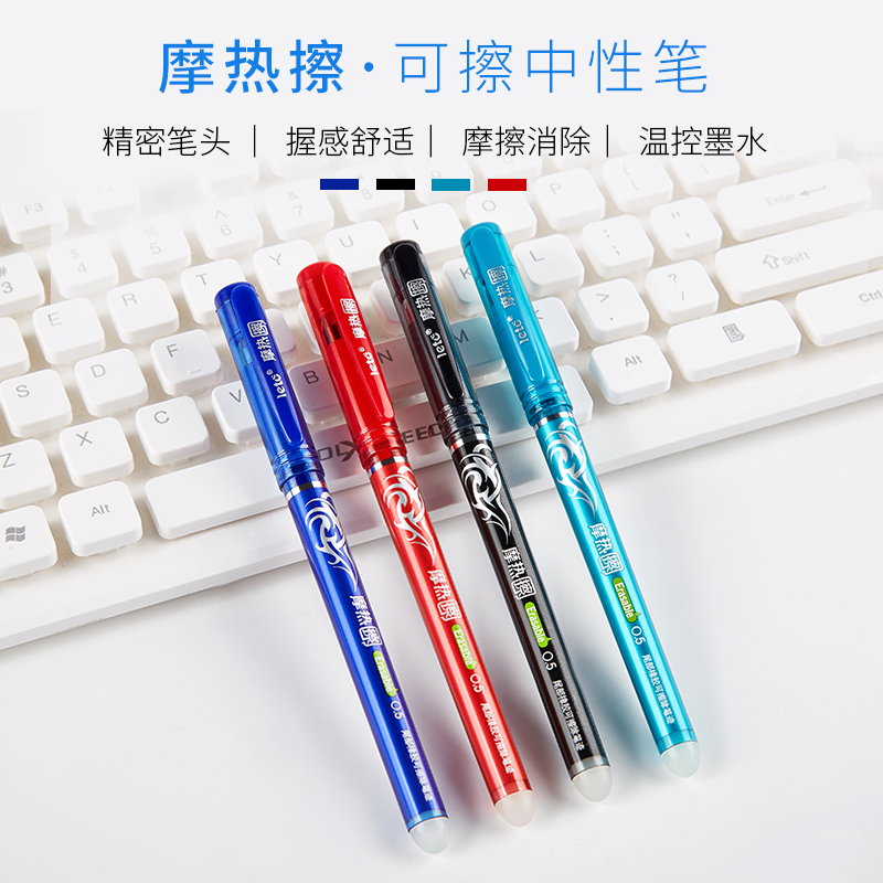 Shantou New Starlight Plastics co., Ltd – Whiteboard marker pen 4