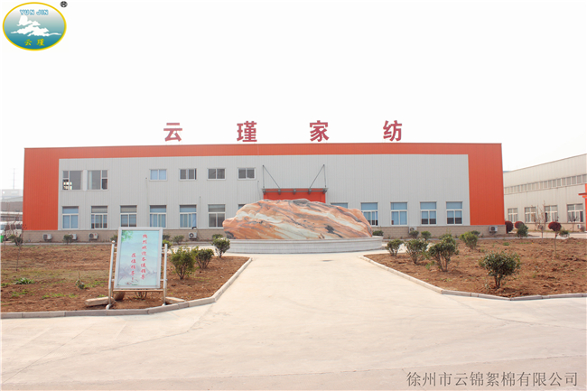 Xuzhou Yunjin Xu Cotton Co., Ltd. – Quilts 1