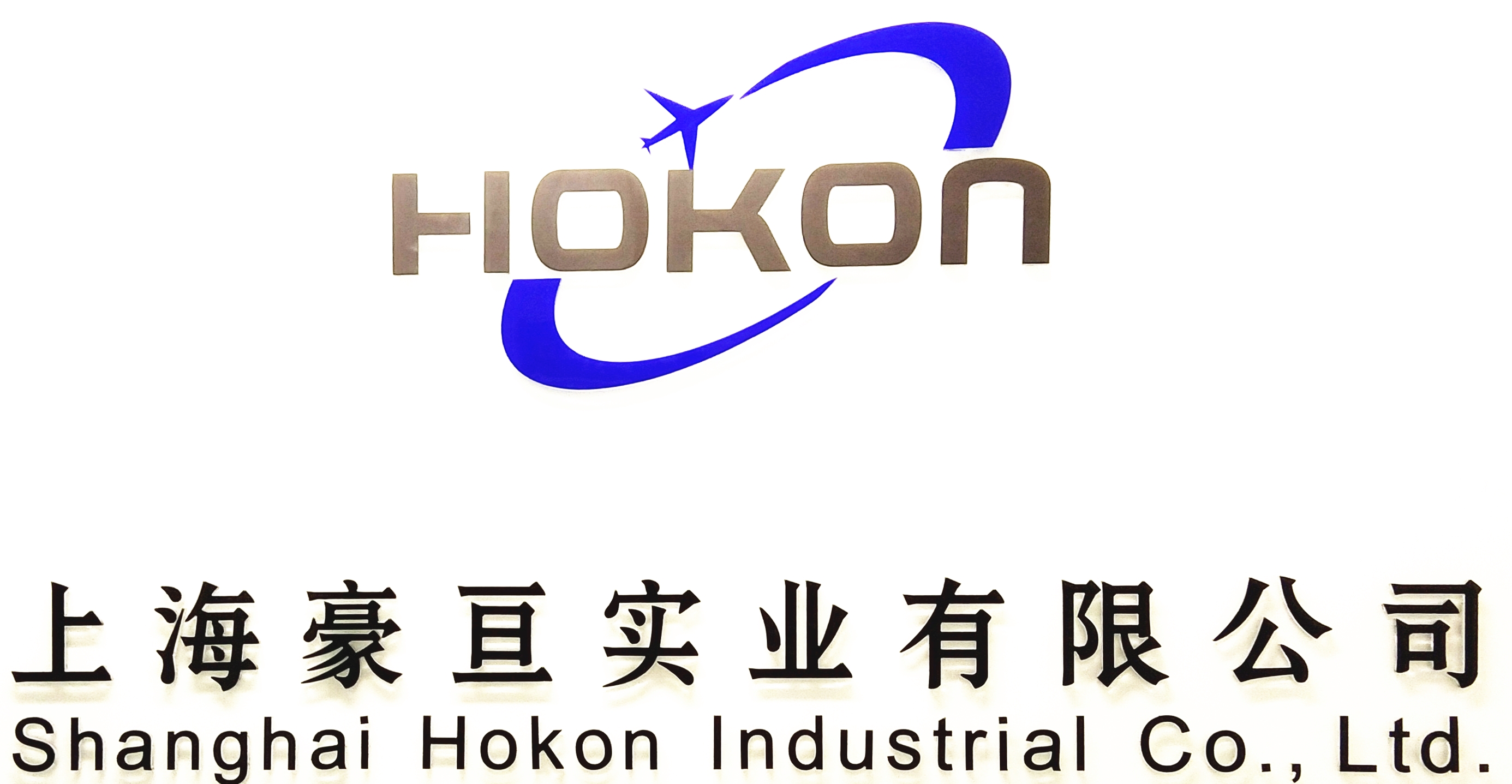 Shanghai Haogen Industrial Co., Ltd.