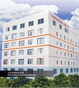 Guangdong Commercial Trade Import and Export Co., Ltd. – portable multimedia speakers 2