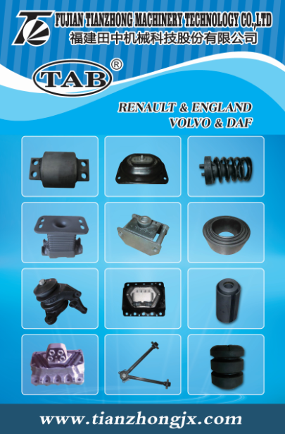 Fujian Tanaka Machinery Technology Co., Ltd. – Photos produits 3