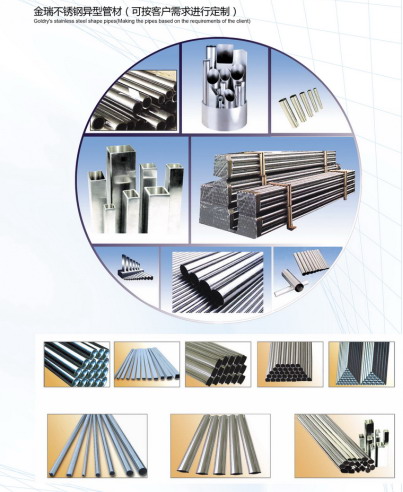 stainless steel welding pipes