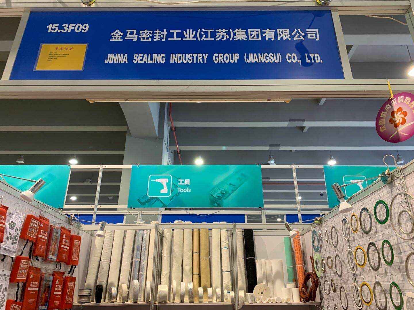 Jinma Sealing Industrial (Jiangsu) Group Co., Ltd. – Product photos 2