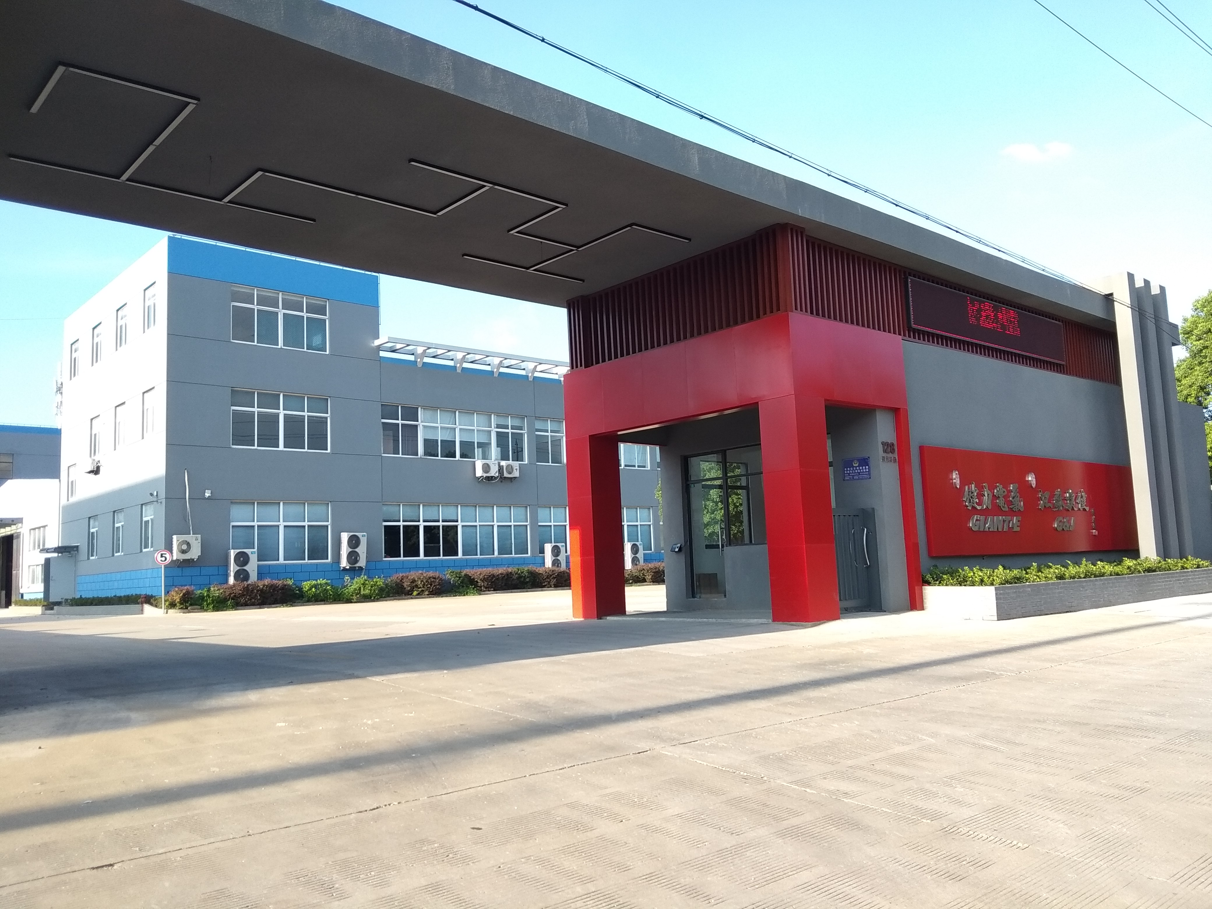 Changzhou Jianli Electrical Co., Ltd. – Other power tools 1