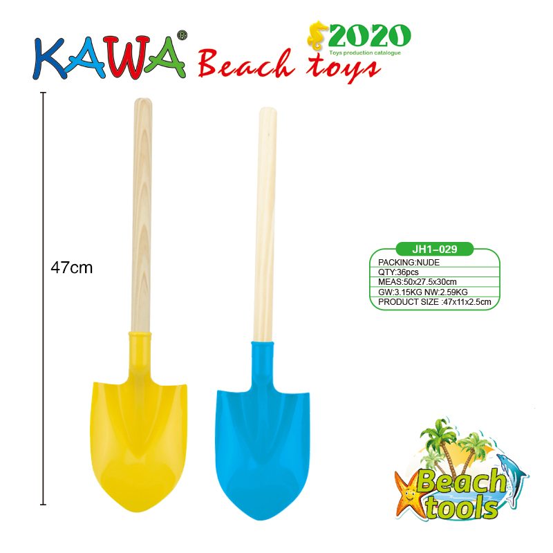 Plastic shovel with wooden handle