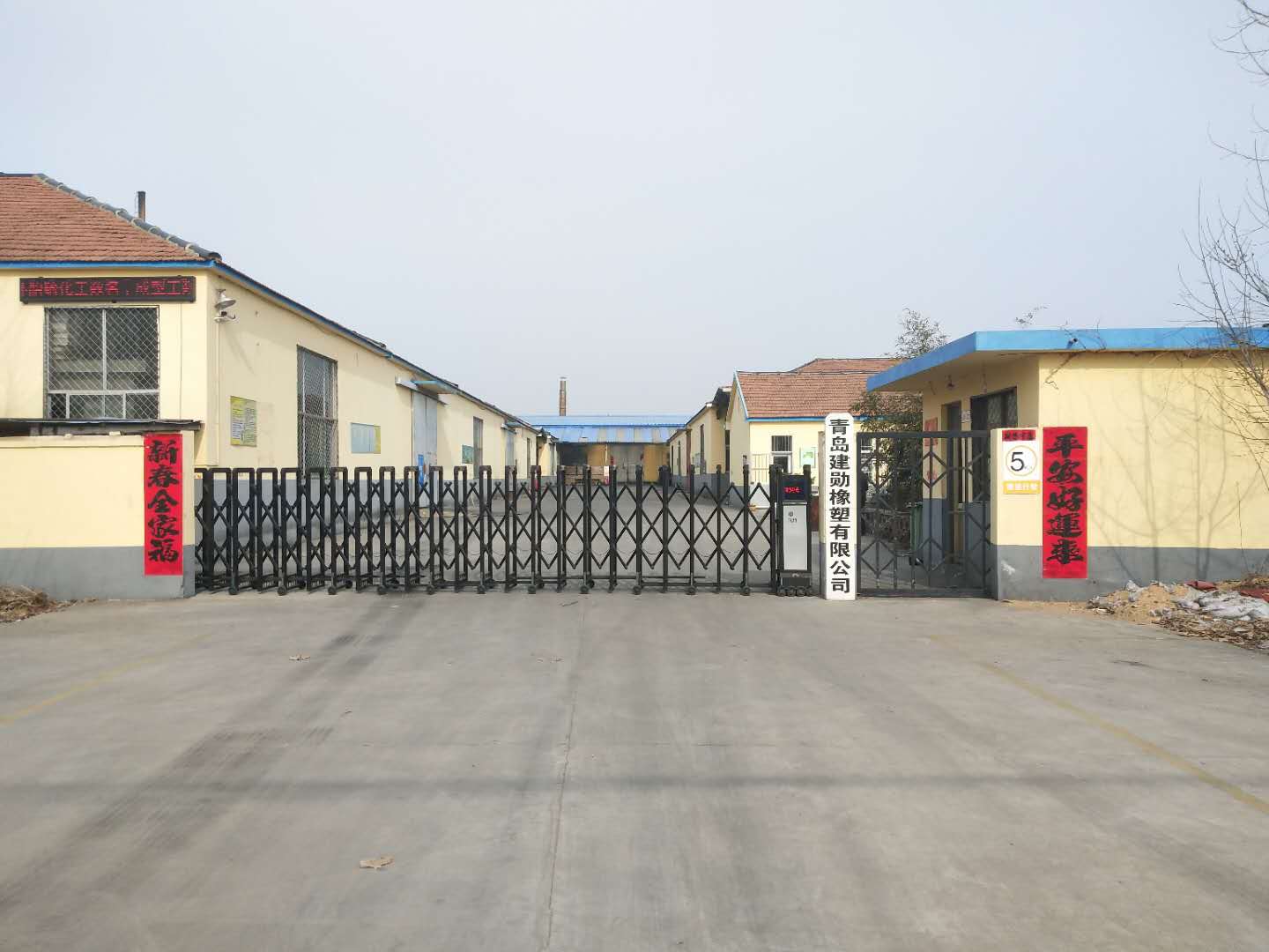 Qingdao Jianxun Rubber and Plastic Co., Ltd. – car tires 1