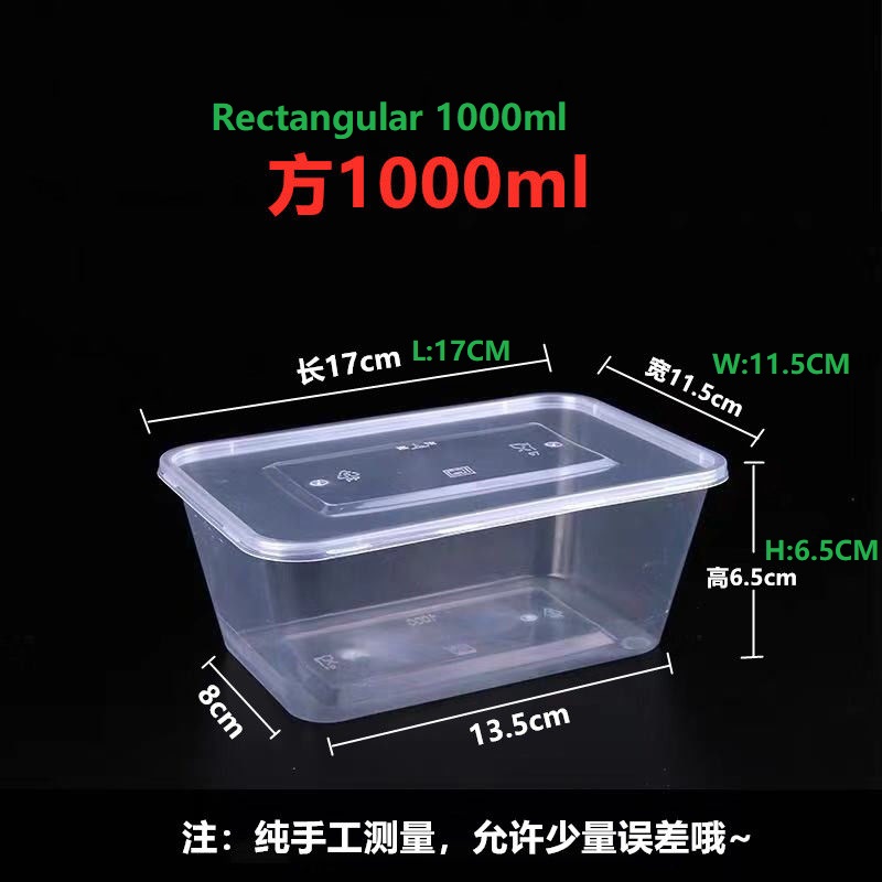 Disposable plastic lunch box disposable meal box food container Rectangle ML1000