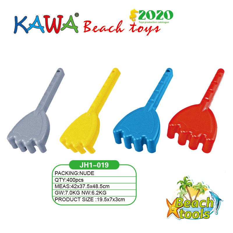 sand rake
