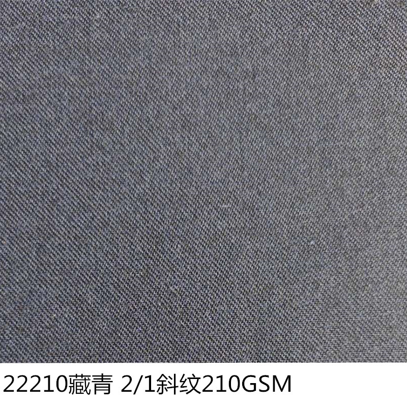 222 Anti-static Aramid
