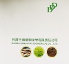 Gansu Sandi Phytochemical Co., Ltd.
