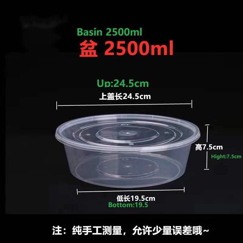 Disposable plastic lunch box disposable meal box food container ,Round basin ML2500