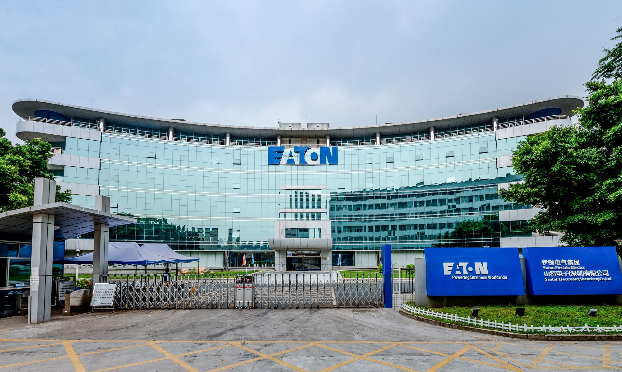 Shante Electronics (Shenzhen) Co., Ltd. – Other electrical equipment 1