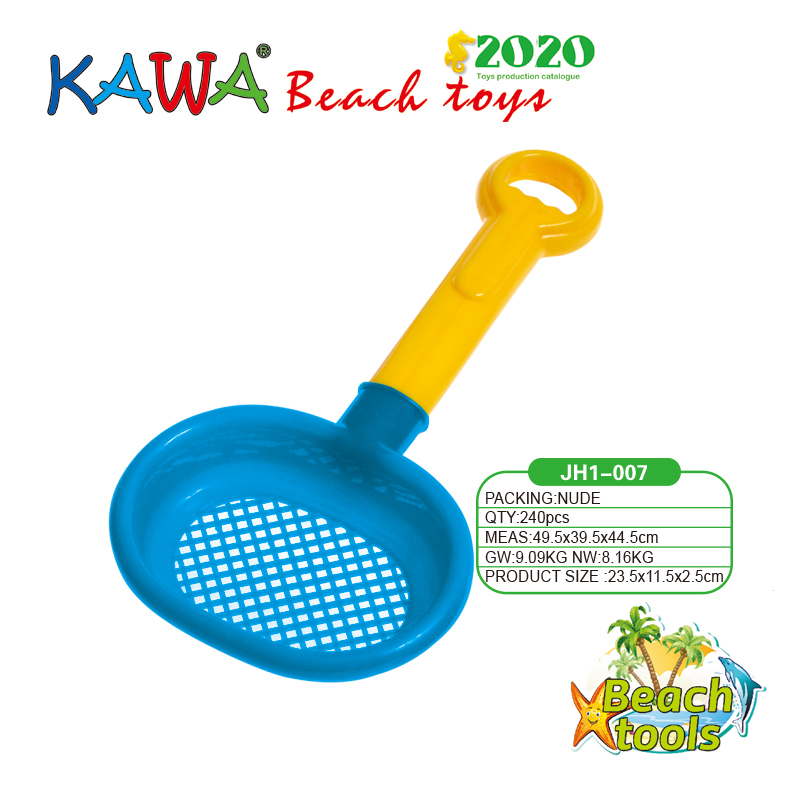 Sand sieve