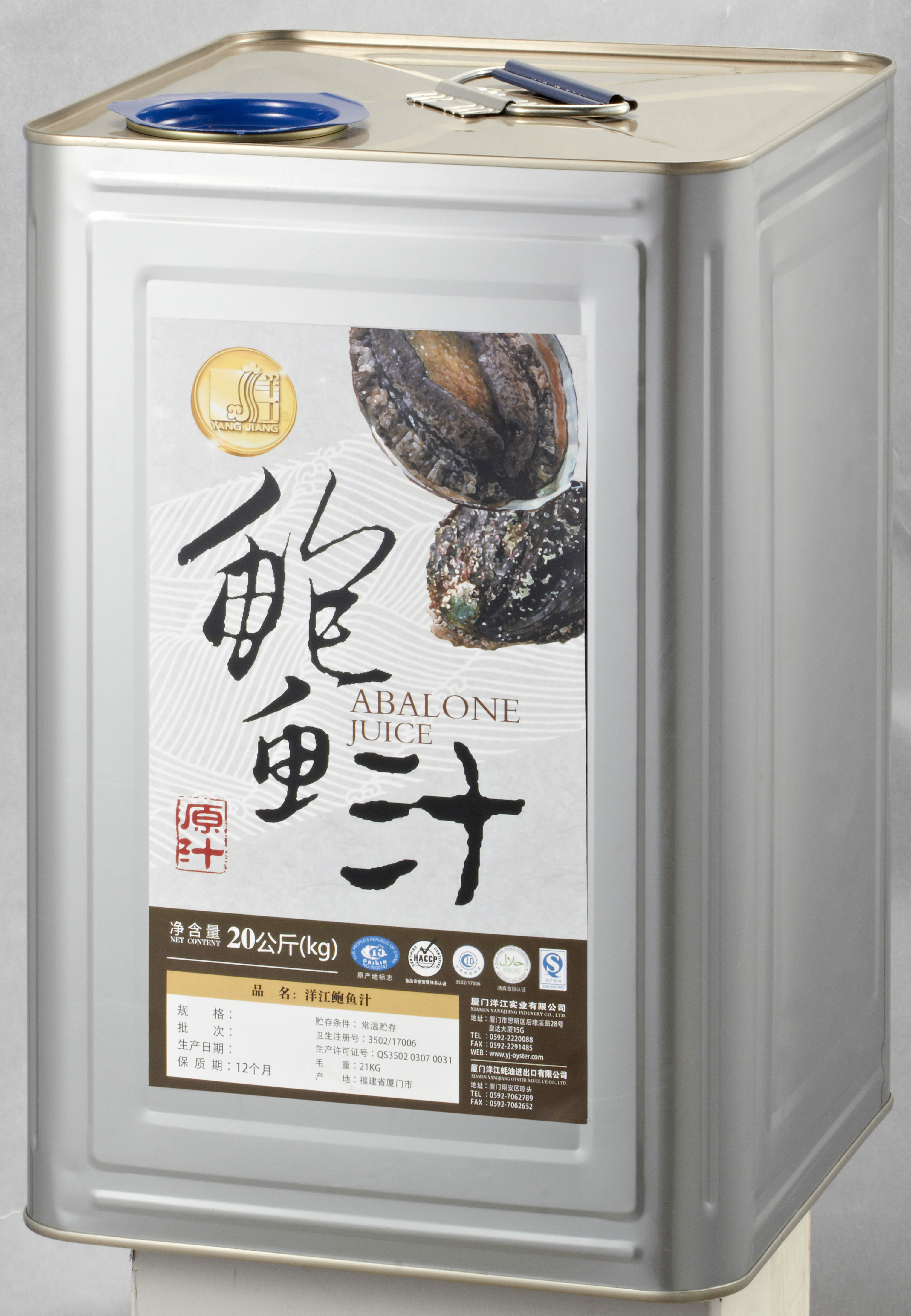 XIAMEN YANGJIANG FOODS  CO.,LTD – raqueta de tenis 2