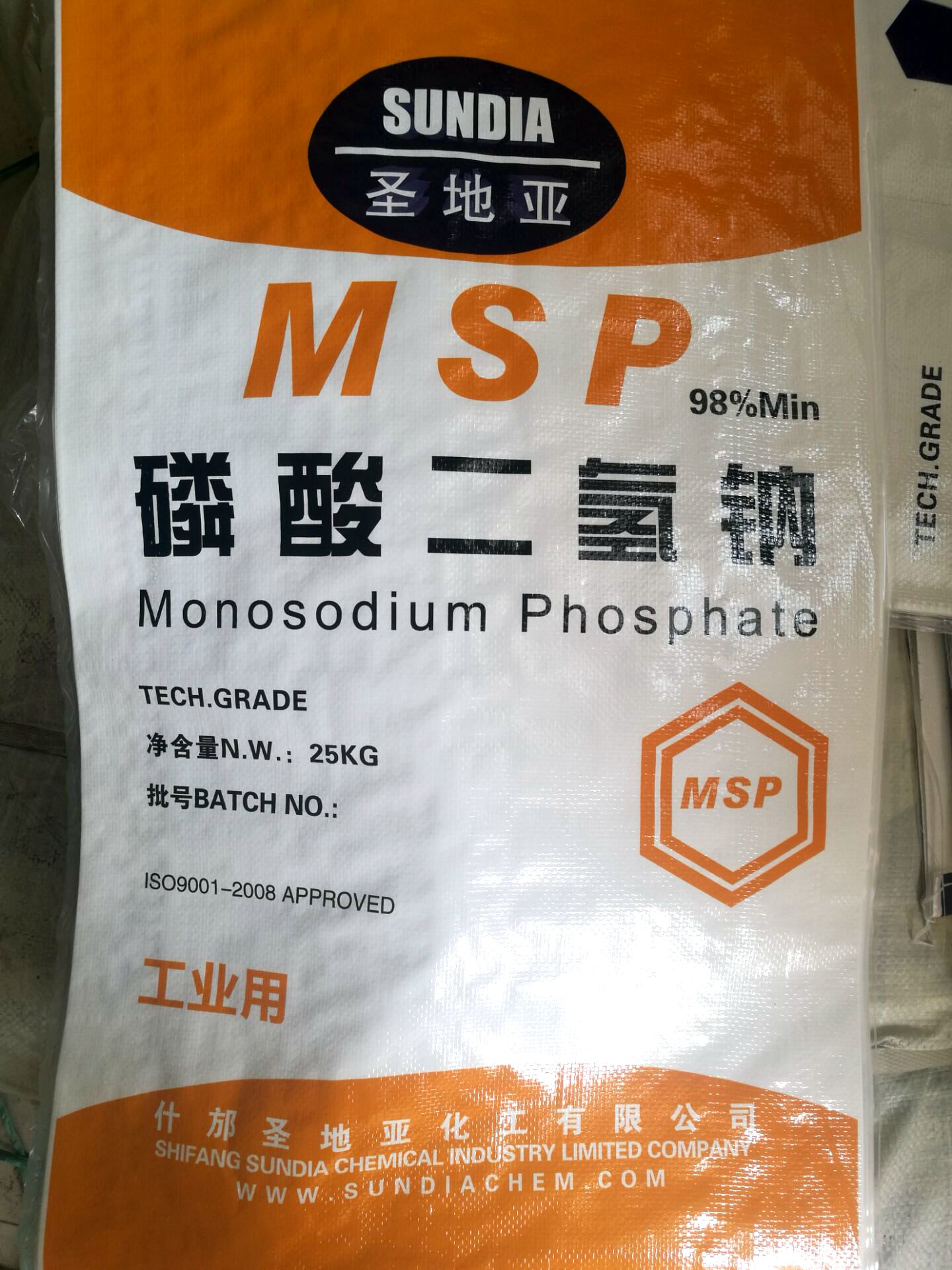Monosodium Phosphate