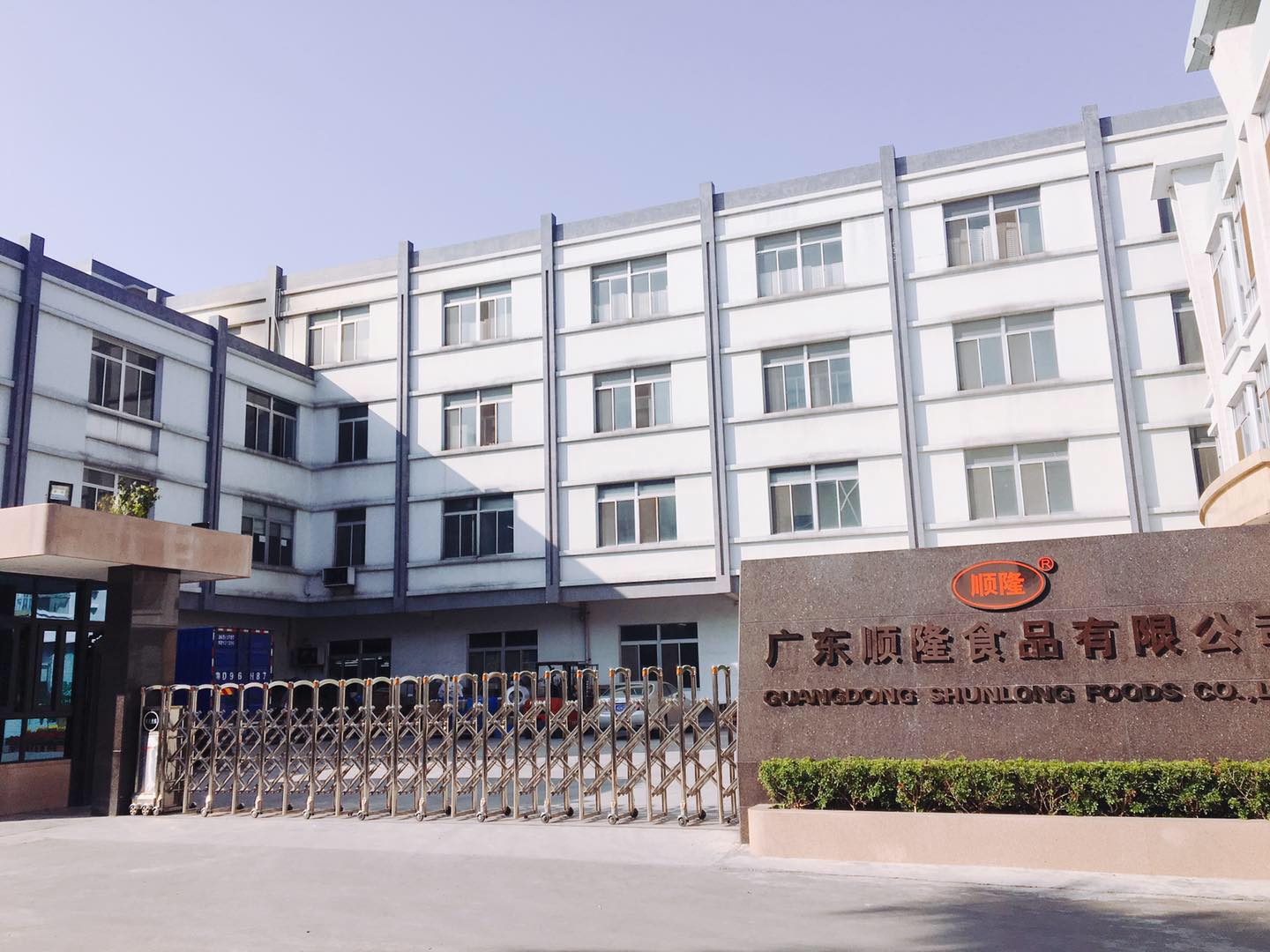 Guangdong Shunlong Food Co., Ltd. – Tablet candy 1