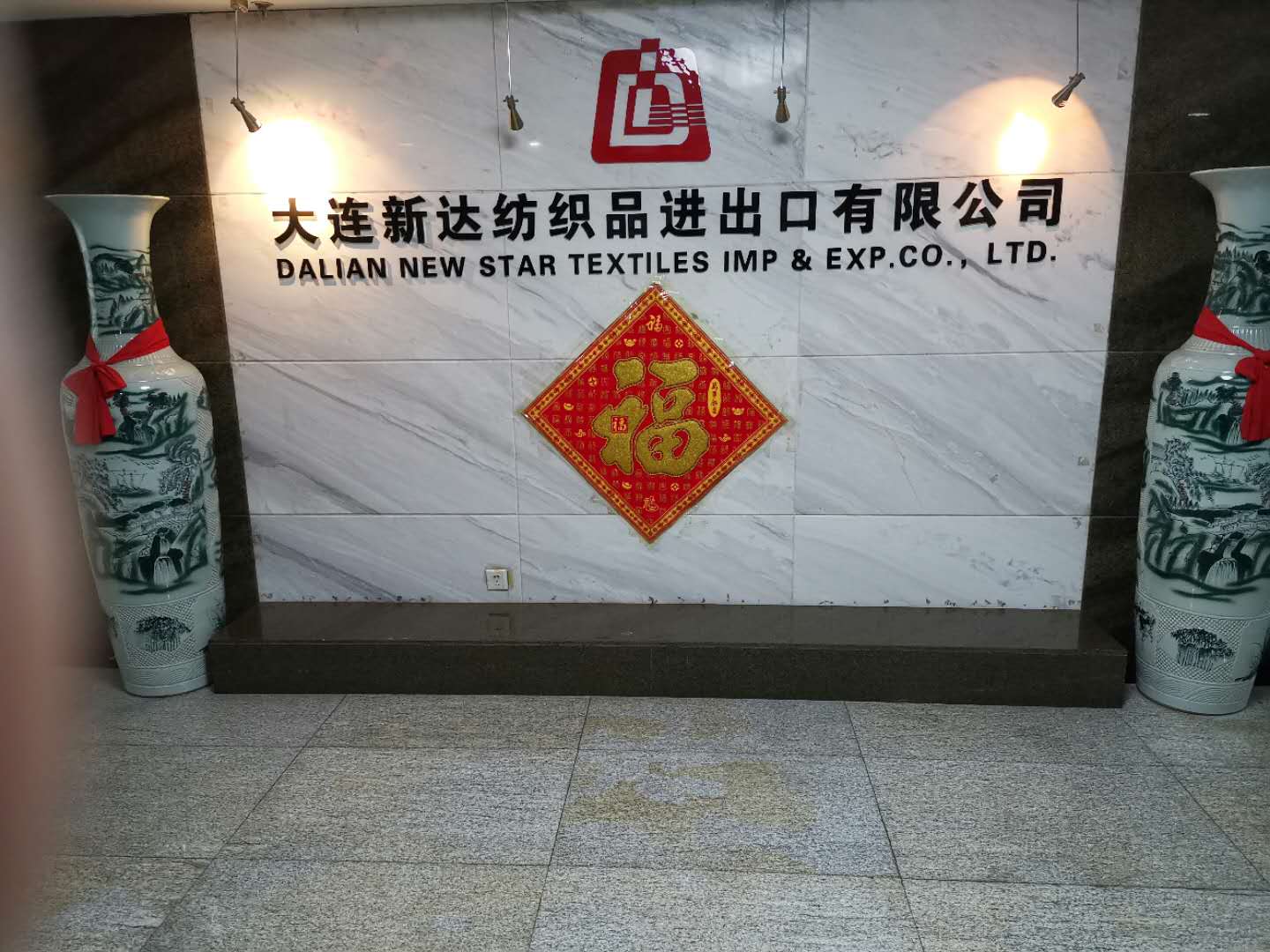 Dalian Xinda Textile Import and Export Co., Ltd. – Other men's and women's clothing 1