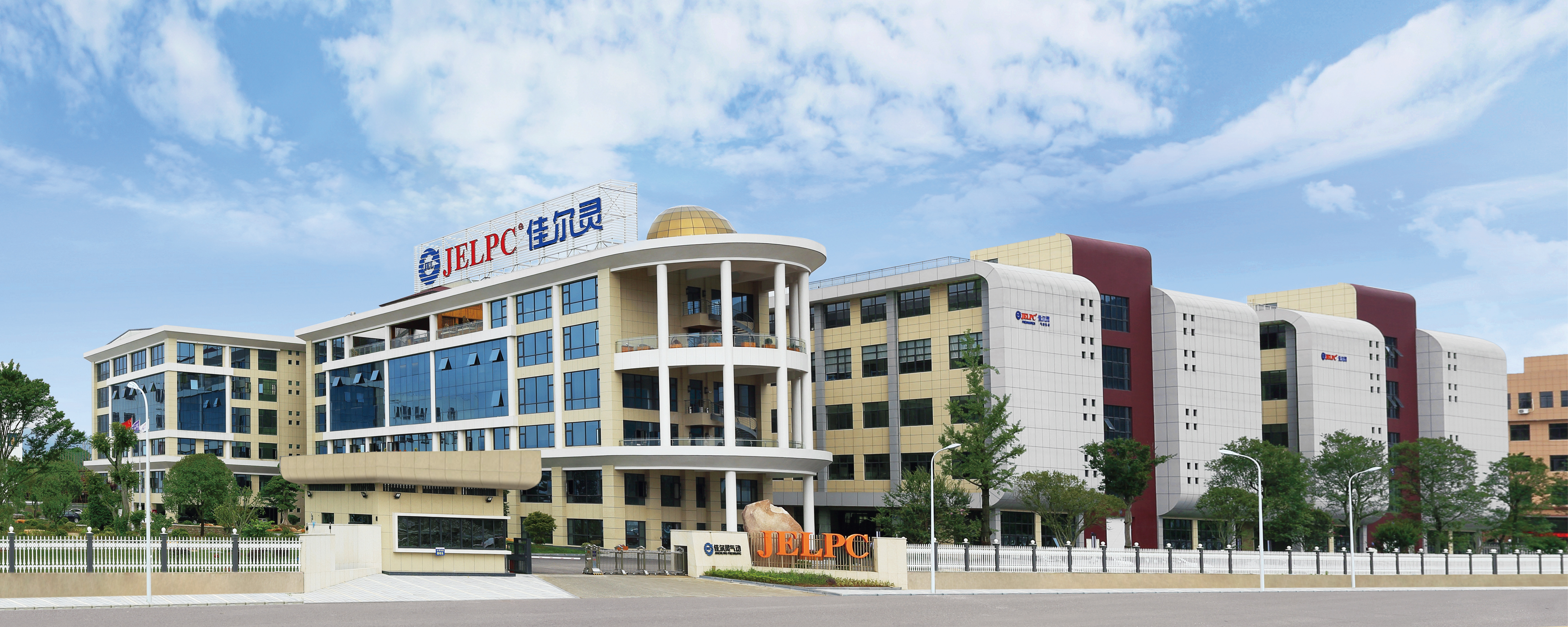 Ningbo Jiaerling Pneumatic Machinery Co., Ltd. – Other electronic and electrical products 1