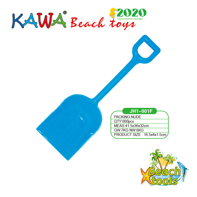 mini sand shovel