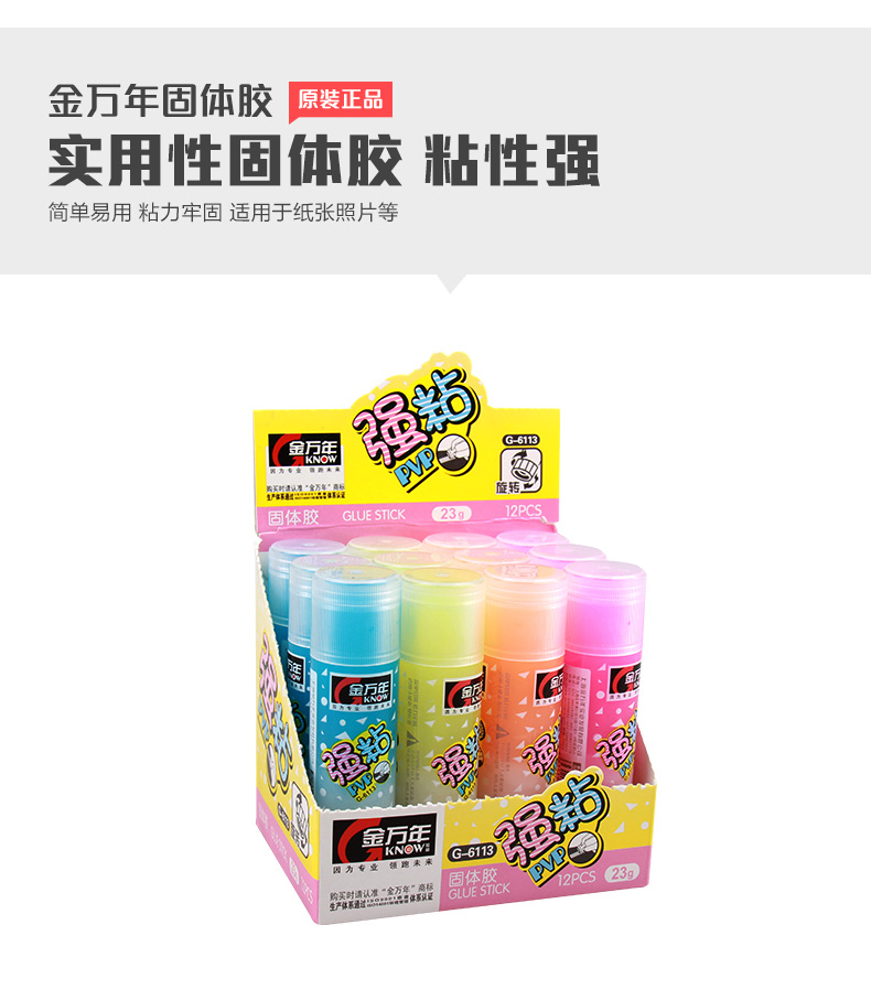 GUANGDONG GENVANA STATIONERY CO.,LTD. – papel de copia 3
