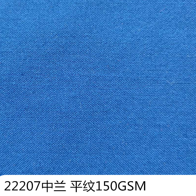 222SeriseMeta-aramid FR