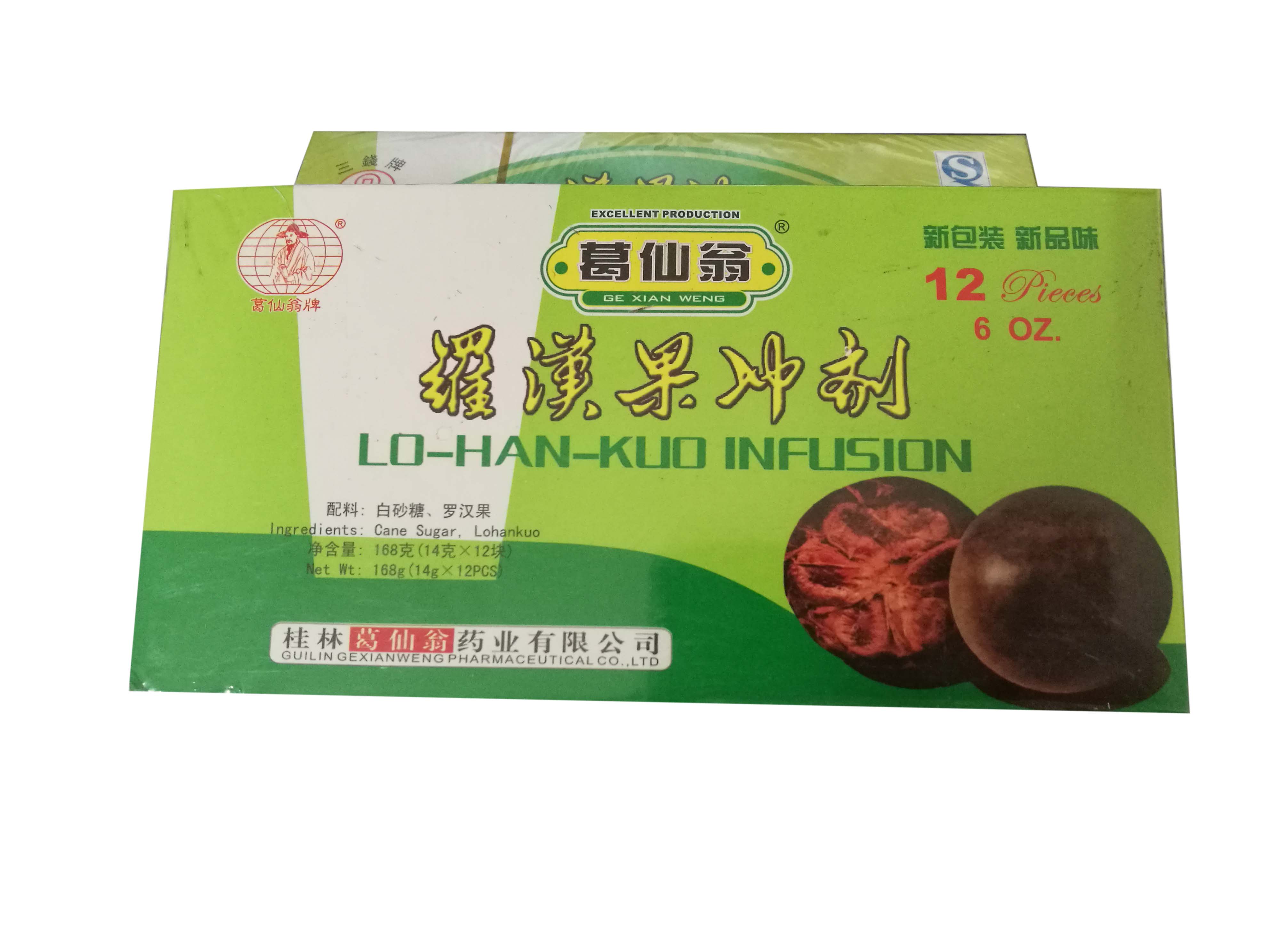 Lo-Han-Kou Infusion