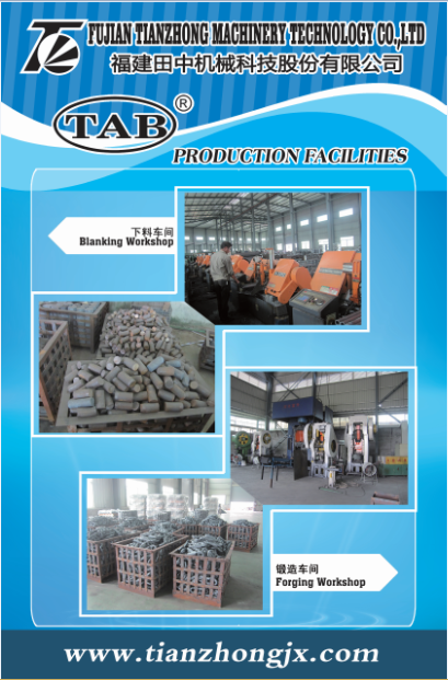 Fujian Tanaka Machinery Technology Co., Ltd. – Photos produits 2
